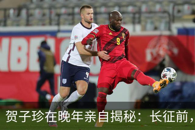 贺子珍在晚年亲自揭秘：长征前，毛主席的打仗天赋就已经藏不住了！